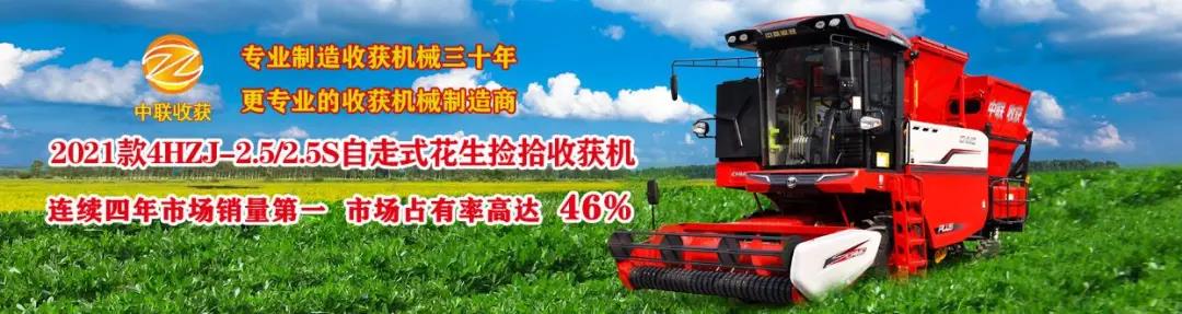 网聚农机人的力量!郑州中联用户俱乐部正式成立
