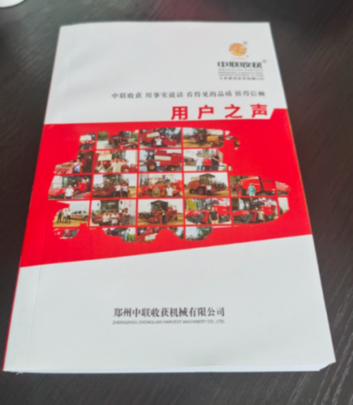 花生收行业
,竟然还有一款产品也卖断货