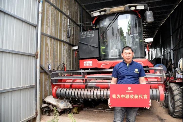 任朝笑:中联收获花生机收获效果就是好,隔壁村都抢着让我收