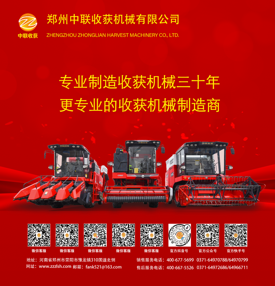 一台又一台,农机用户的致富利器“火爆极了”!