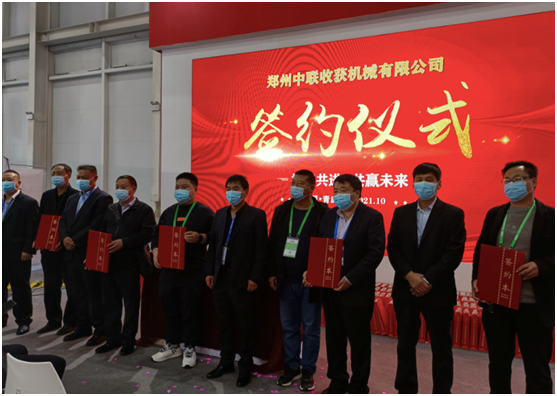 “中国红、红动中国”-郑州中联闪耀国际农机展