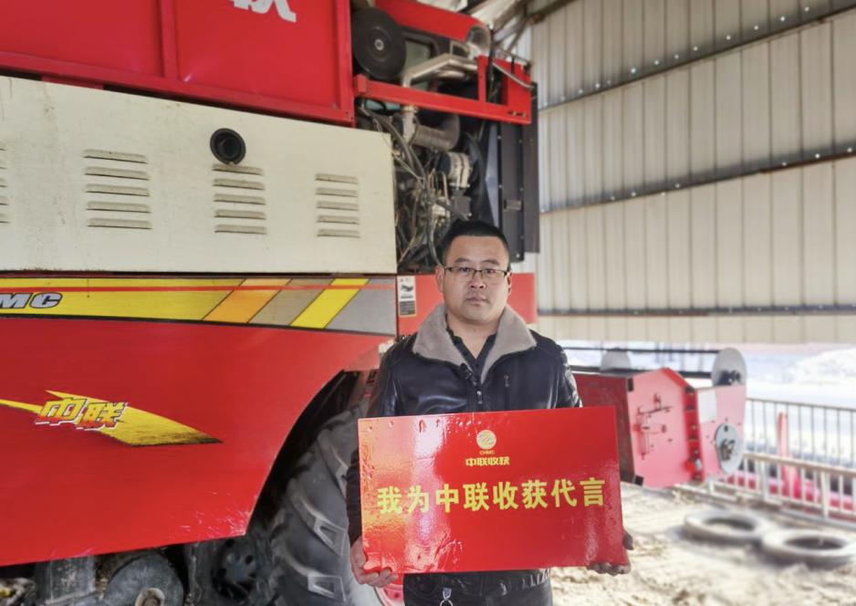 吉林双辽市台中联收获花生机用户刘世奎“有钱大家赚” 623.png